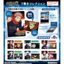 (PO) JJ-07 Jujutsu Kaisen Clear Sheet Collection [BOX] Image_1