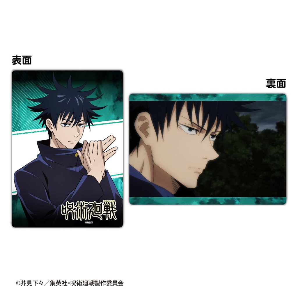 (PO) JJ-07 Jujutsu Kaisen Clear Sheet Collection [BOX] Image_4