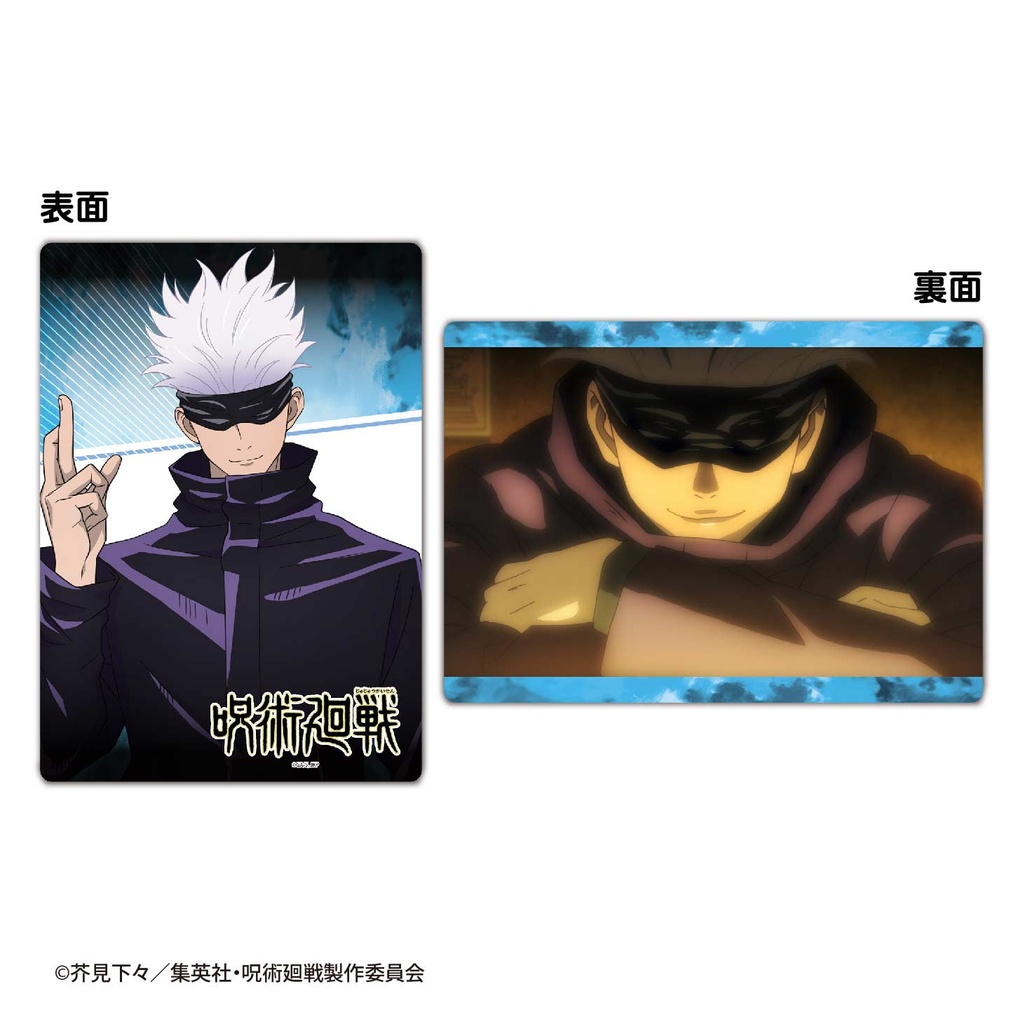 (PO) JJ-07 Jujutsu Kaisen Clear Sheet Collection [BOX] Image_7