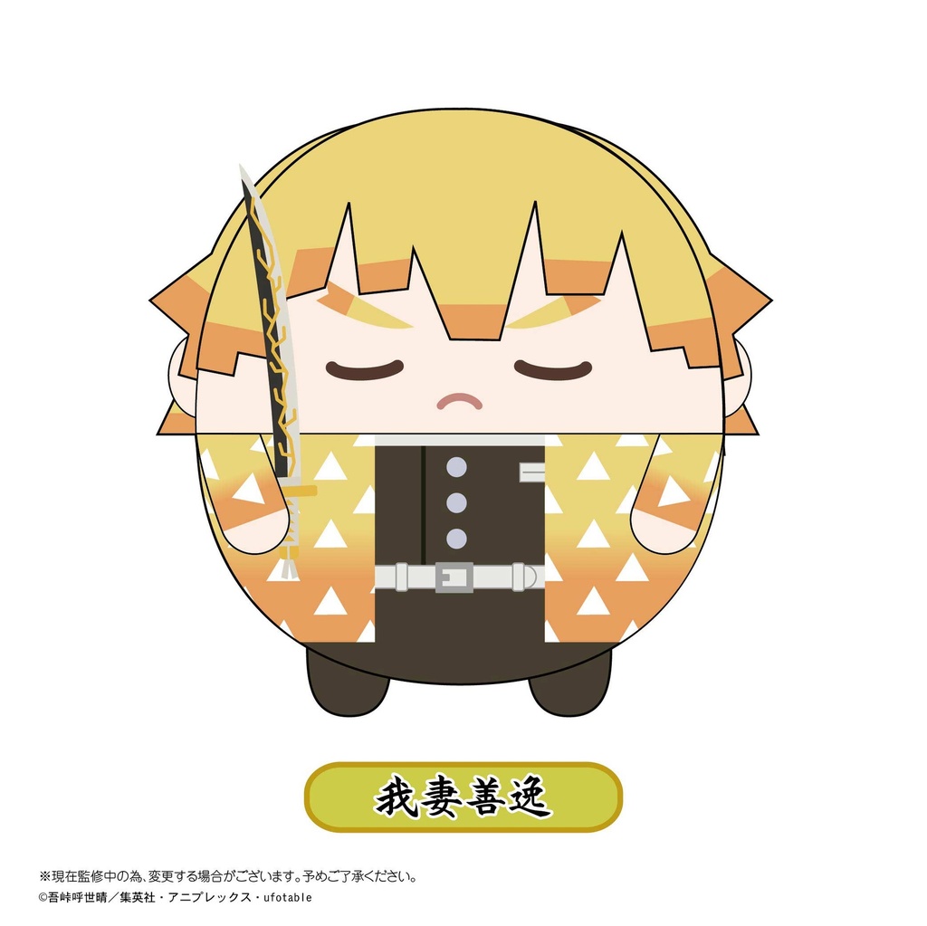 (PO) KY-60 Demon Slayer: Kimetsu no Yaiba Fuwakororin 4 [BOX] Image_4