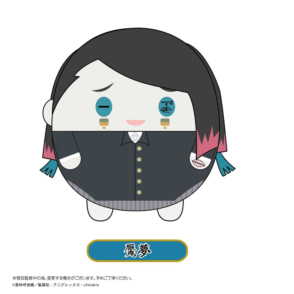 (PO) KY-60 Demon Slayer: Kimetsu no Yaiba Fuwakororin 4 [BOX] Image_7