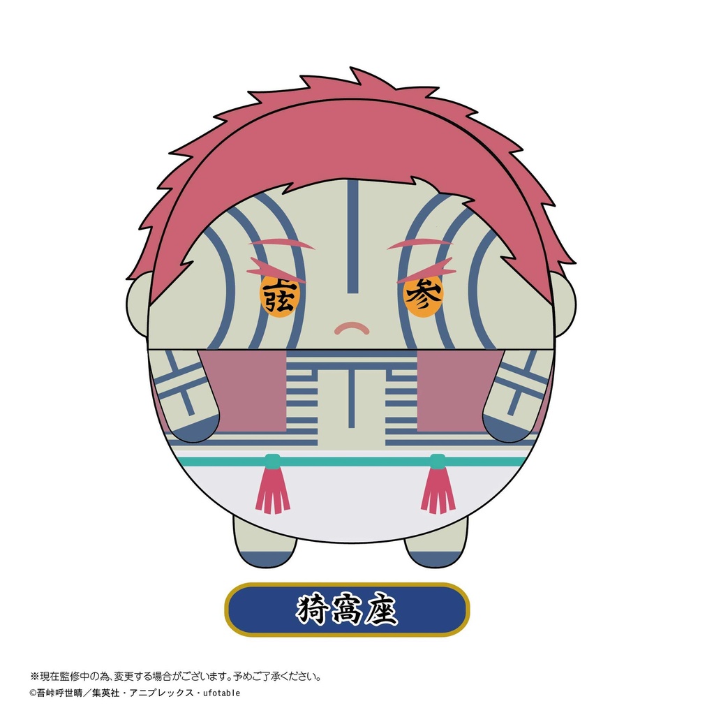 (PO) KY-60 Demon Slayer: Kimetsu no Yaiba Fuwakororin 4 [BOX] Image_8