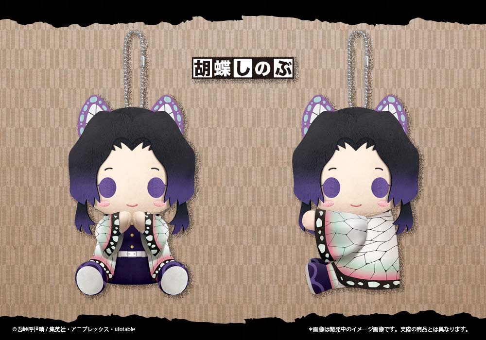 (PO) Pitanui Demon Slayer: Kimetsu no Yaiba - Kocho Shinobu  Image_2