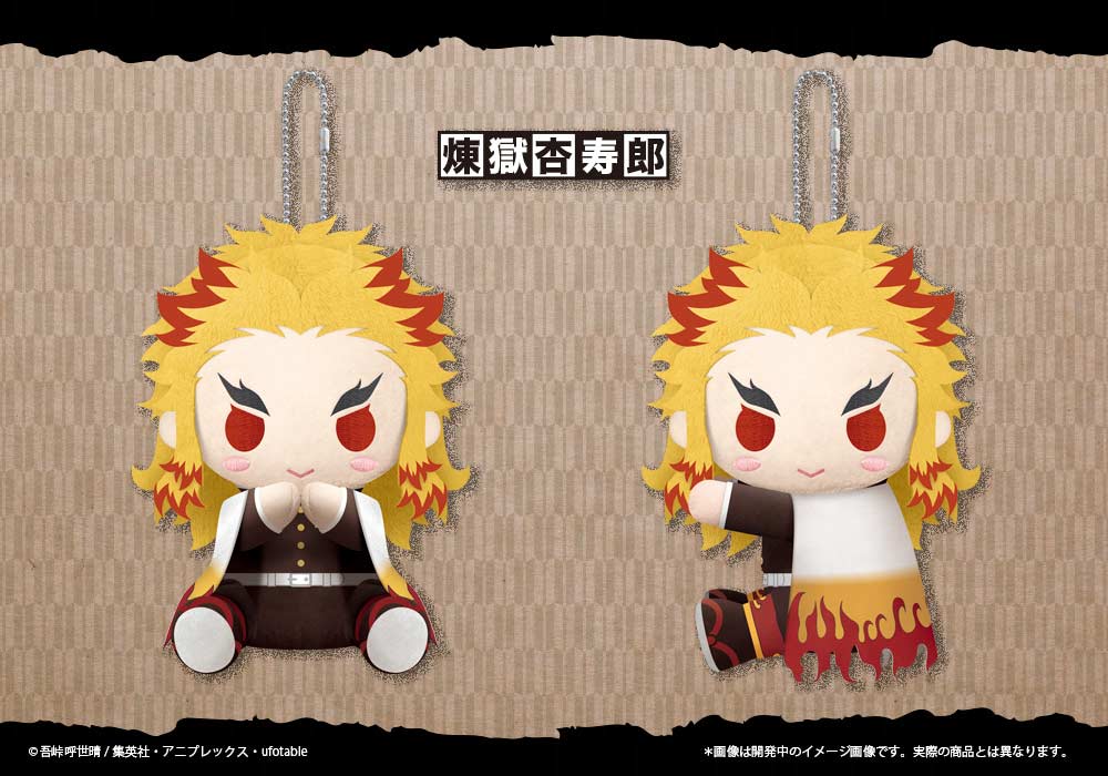 (PO) Pitanui Demon Slayer: Kimetsu no Yaiba - Rengoku Kyojuro  Image_2