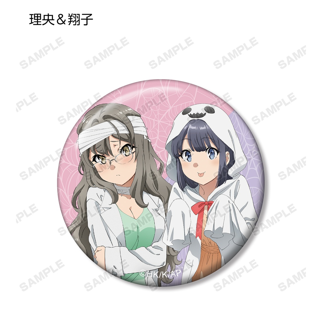 (PO) Rascal Does Not Dream of Bunny Girl Senpai Halloween Ver. Trading Can Badge [BOX] Image_10