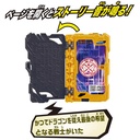 Kamen Rider Saber DX Kibou no Ryuutsukai Wizard Wonder Ride Book  Image_3