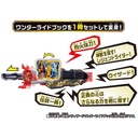Kamen Rider Saber DX Kibou no Ryuutsukai Wizard Wonder Ride Book  Image_4