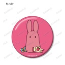 (PO) Toilet-bound Hanako-kun Trading Chokonto! Can Badge [BOX] Image_9