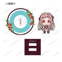 (PO) Toilet-bound Hanako-kun Trading Chokonto! Diorama Style Acrylic Stand [BOX] Image_3