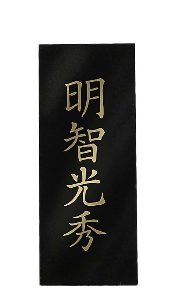 (PO) Sengoku Warlord's Kabuto [BOX] Image_7