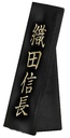 (PO) Sengoku Warlord's Kabuto [BOX] Image_10