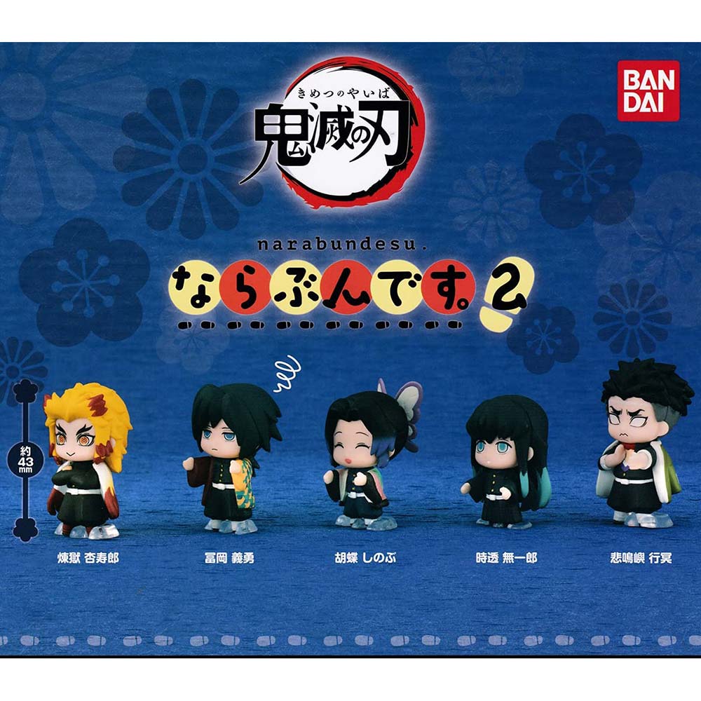 (PO) Demon Slayer: Kimetsu no Yaiba Narabundesu 2 Image_1