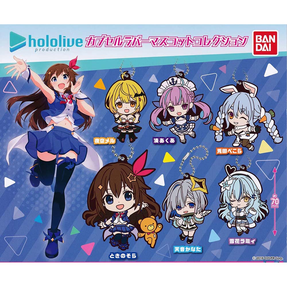 (PO) Hololive Production Capsule Rubber Mascot Collection Image_1