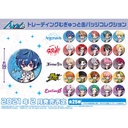 (PO) ARGONAVIS from BanG Dream! AAside Trading Mugyutto Can Badge [BOX] Image_1