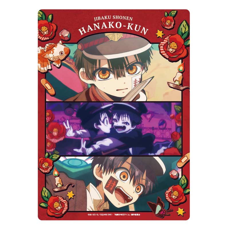 (PO) Toilet-bound Hanako-kun Red Sheet Image_1