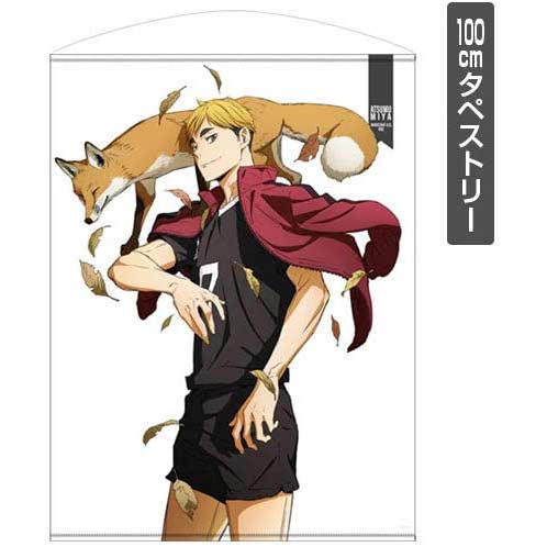 (PO) Haikyu! To The Top Miya Atsumu 100cm Tapestry Ver. 2.0 Image_1