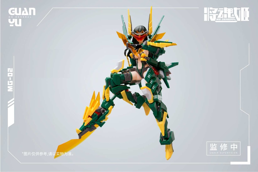 (PO) MG-02 Guan Yu x Lei Shen Image_3