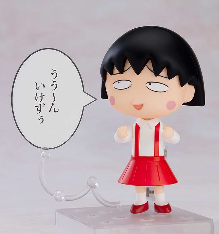 (PO) Nendoroid 1500 Chibi Maruko-chan Image_3