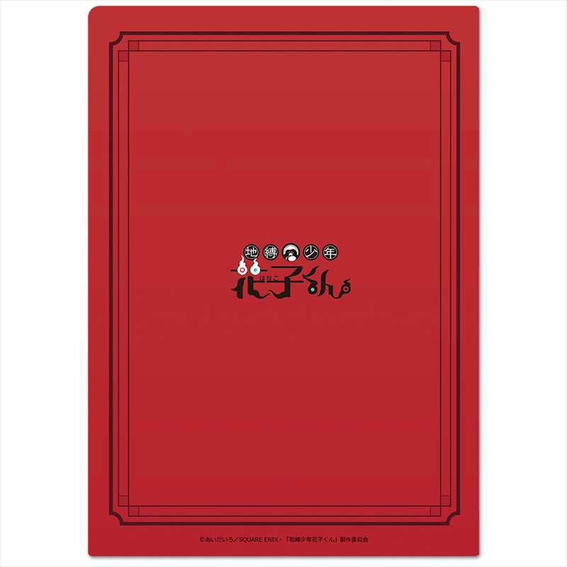 (PO) Toilet-bound Hanako-kun Clear File A Image_3