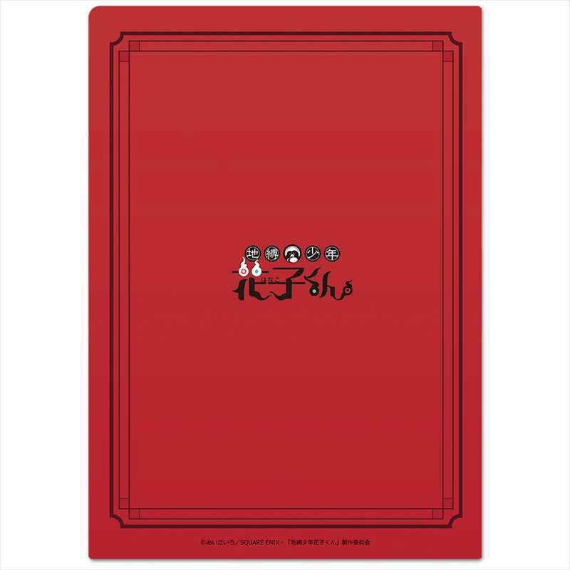 (PO) Toilet-bound Hanako-kun Clear File B Image_3