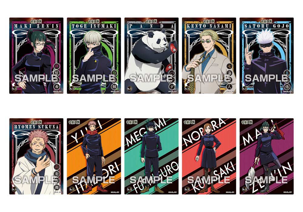 (PO) Jujutsu Kaisen Clear Card Collection [BOX] Image_3