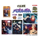 (PO) Jujutsu Kaisen Puzzle Collection [BOX] Image_1