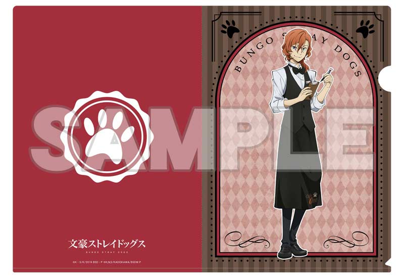 (PO) Bungo Stray Dogs Trading A4 Clear File [BOX] Image_5