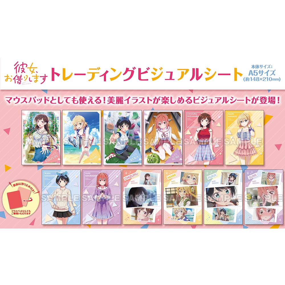 (PO) Rent-A-Girlfriend Trading Visual Sheet [BOX] Image_1