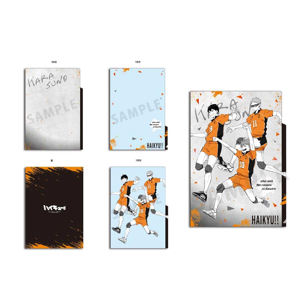 (PO) Haikyu! To The Top Jump! 3 Pockets Clear File Karasuno High School Image_1
