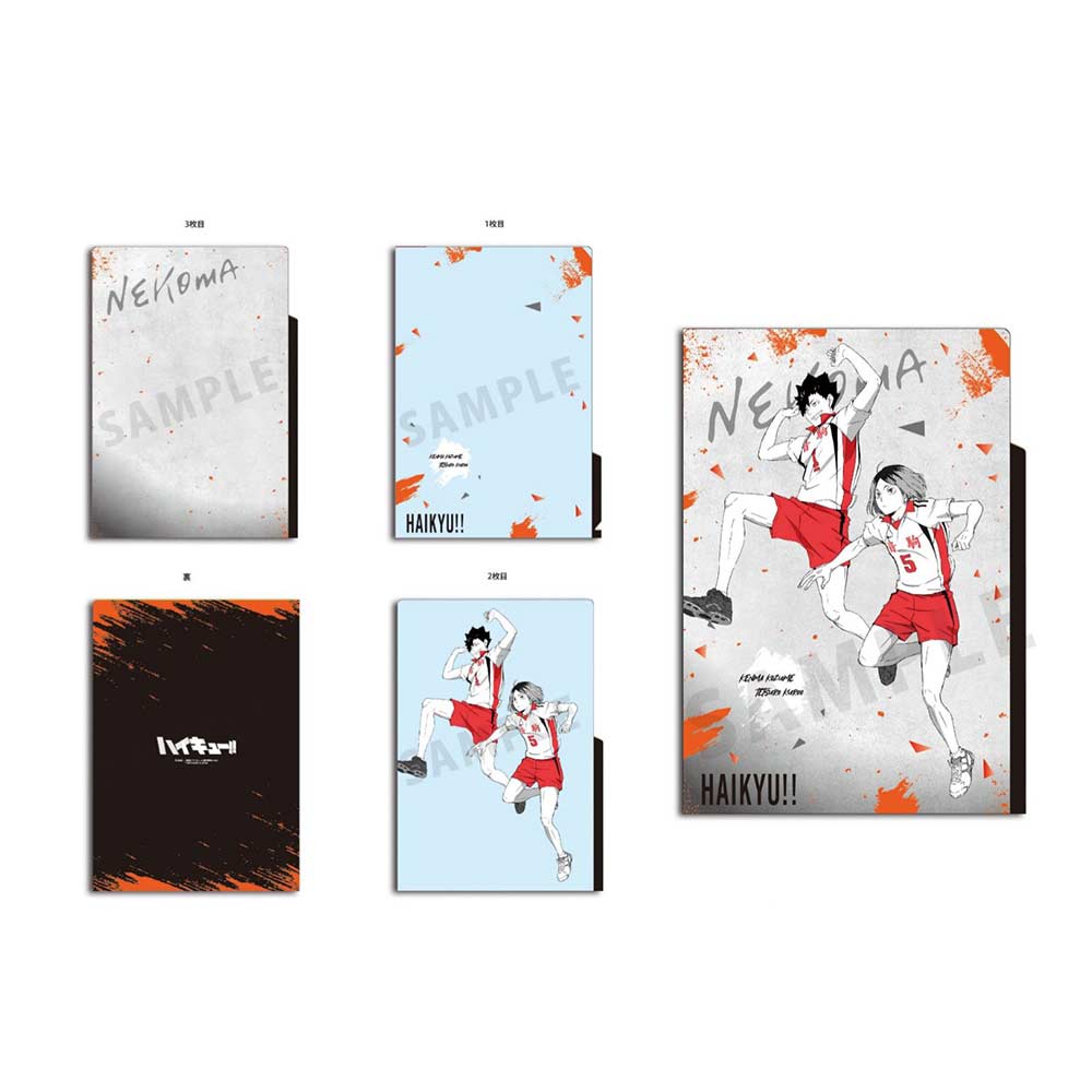 (PO) Haikyu! To The Top Jump! 3 Pockets Clear File Nekoma High School Image_1