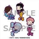 (PO) Jujutsu Kaisen Onamae Pitanko Rubber Mascot [BOX] Image_5