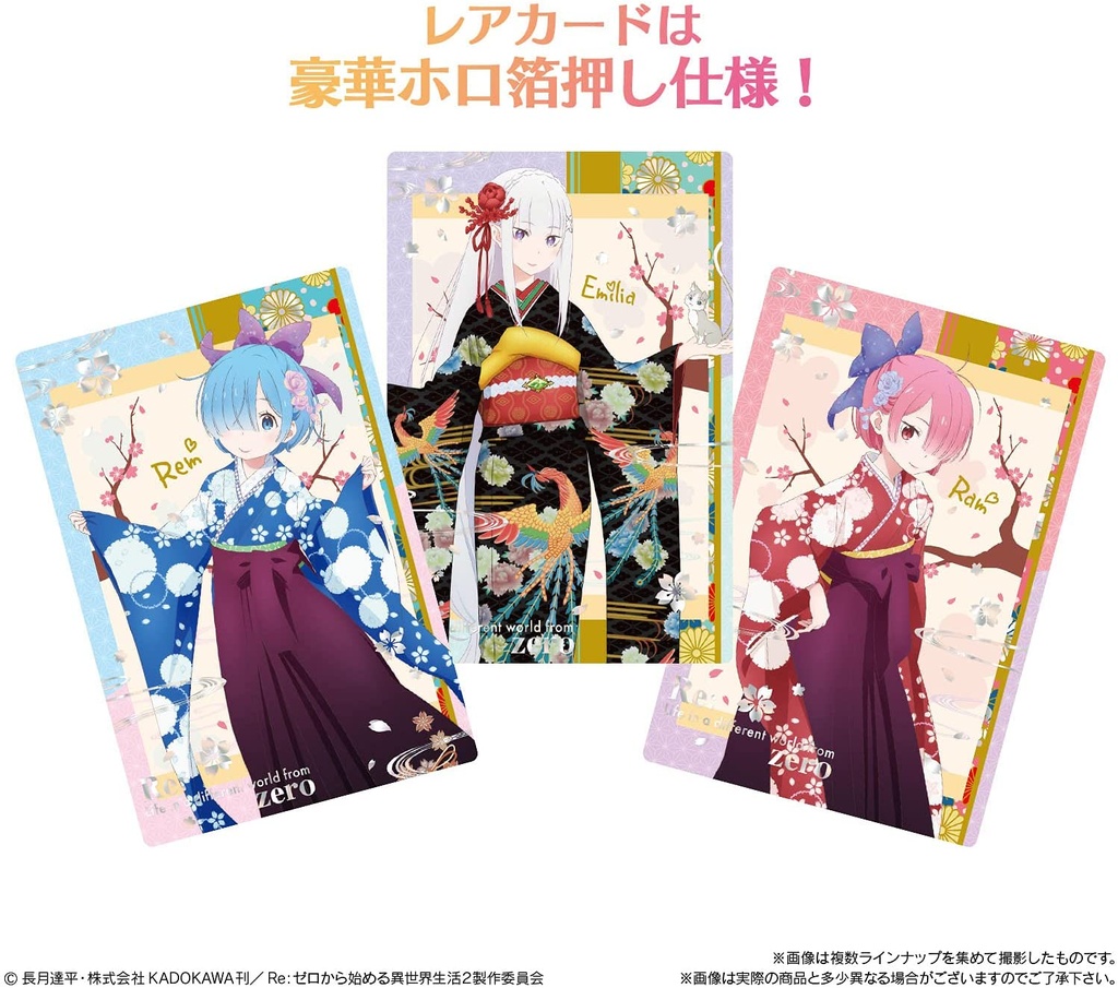 (PO) RE:Zero Starting Life in Another World Wafer 4 [BOX] Image_2