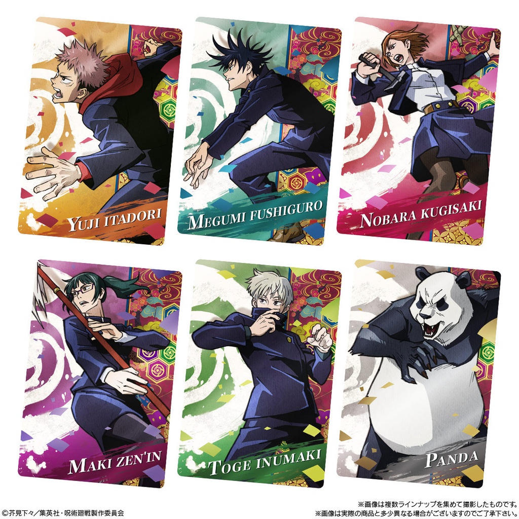 (PO) Jujutsu Kaisen Wafer 2 [BOX] Image_3