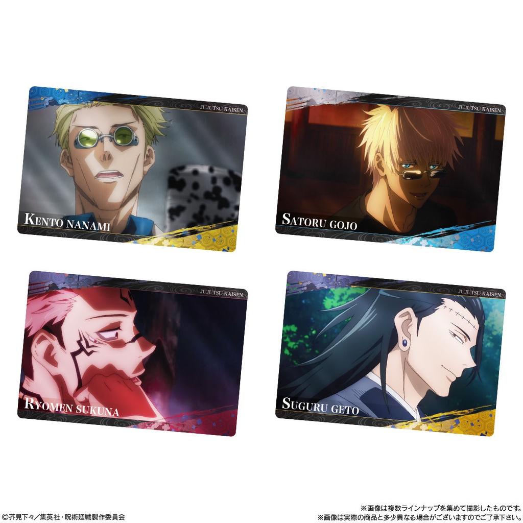 (PO) Jujutsu Kaisen Wafer 2 [BOX] Image_5