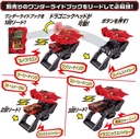 Kamen Rider Saber DX Dragonic Booster & Kinglion Booster Image_6