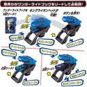 Kamen Rider Saber DX Dragonic Booster & Kinglion Booster Image_7