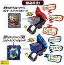 Kamen Rider Saber DX Dragonic Booster & Kinglion Booster Image_8