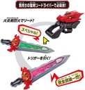 Kamen Rider Saber DX Dragonic Booster & Kinglion Booster Image_9