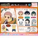 (PO) JJ-13 Jujutsu Kaisen Hug x Character Collection 2 [BOX] Image_1