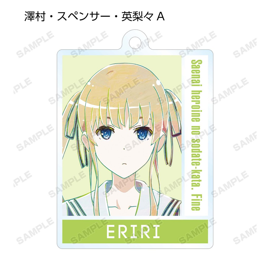 (PO) How to Raise a Boring Girlfriend Trading Ani-Art Acrylic Key Chain [BOX] Image_4