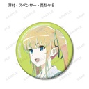 (PO) How to Raise a Boring Girlfriend Trading Ani-Art Can Badge [BOX] Image_7