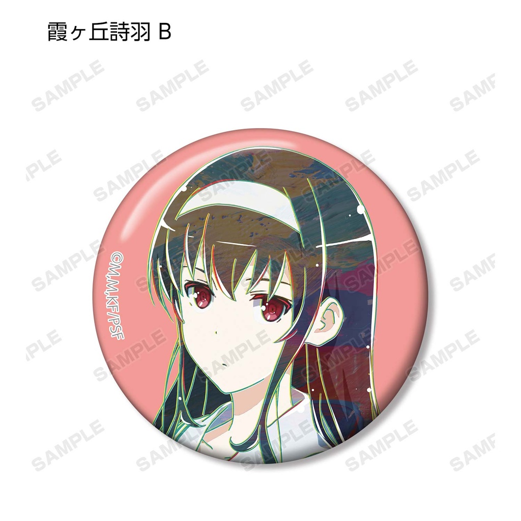(PO) How to Raise a Boring Girlfriend Trading Ani-Art Can Badge [BOX] Image_8