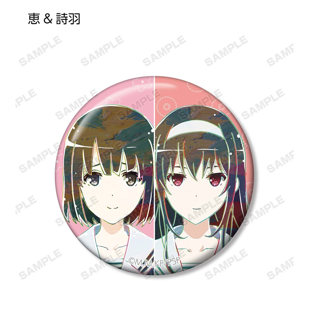 (PO) How to Raise a Boring Girlfriend Trading Ani-Art Can Badge [BOX] Image_10