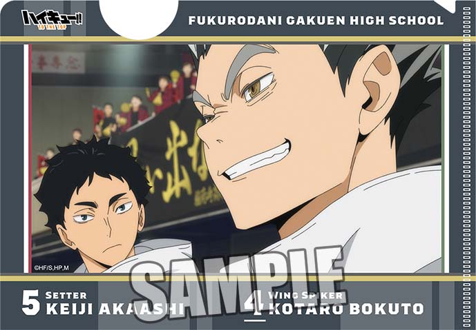 (PO) Haikyu! To The Top Trading Mini Clear File with Postcard Vol. 3 [BOX] Image_12