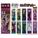 (PO) JoJo's Bizarre Adventure Long Sticker [BOX] Image_1