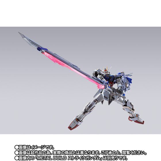 Metal Build – Gundam Seed AQM/E-X02 Sword Striker (P Bandai) Image_4