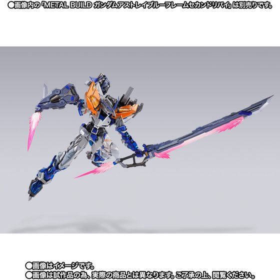 Metal Build – Gundam Seed AQM/E-X02 Sword Striker (P Bandai) Image_10