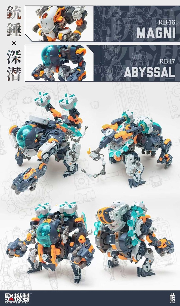 (PO) RB-16 MAGNI Universal Color Ver. Image_12