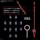 (PO) RG Rebuild of Evangelion - Evangelion Mark. 06 Image_15