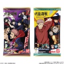 (PO) Jujutsu Kaisen Wafer 2 [BOX] Image_9